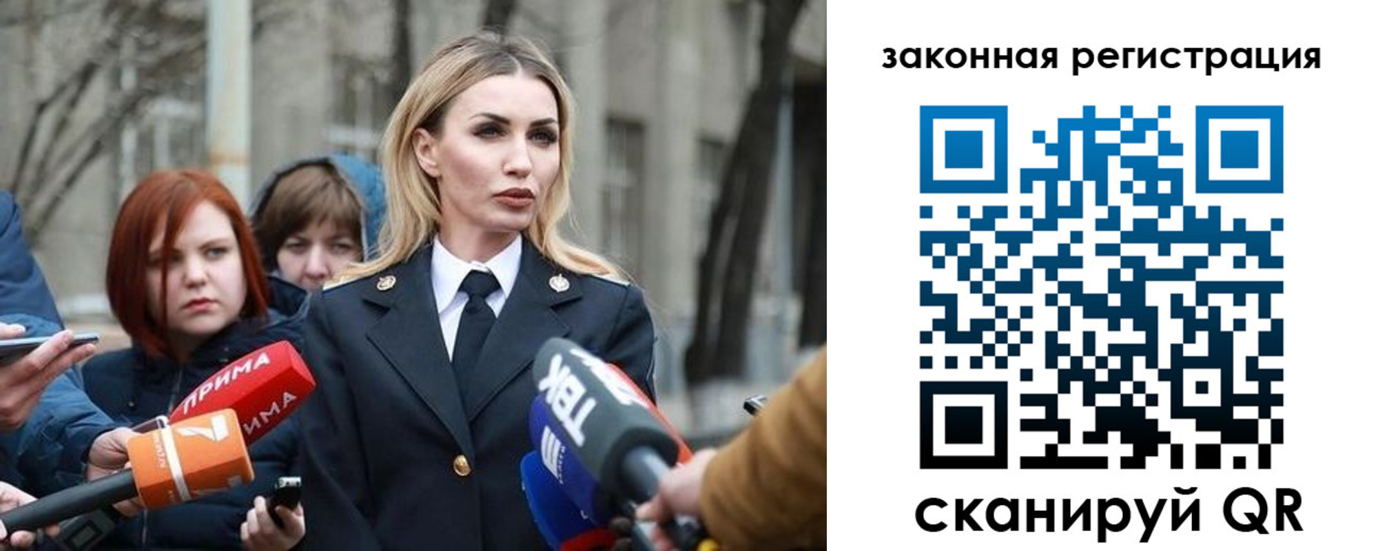 прописка иностранных граждан в Лабинске