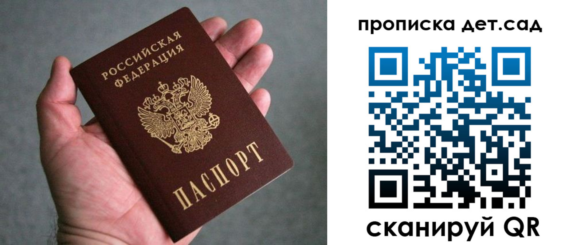 миграционный учет в Лабинске